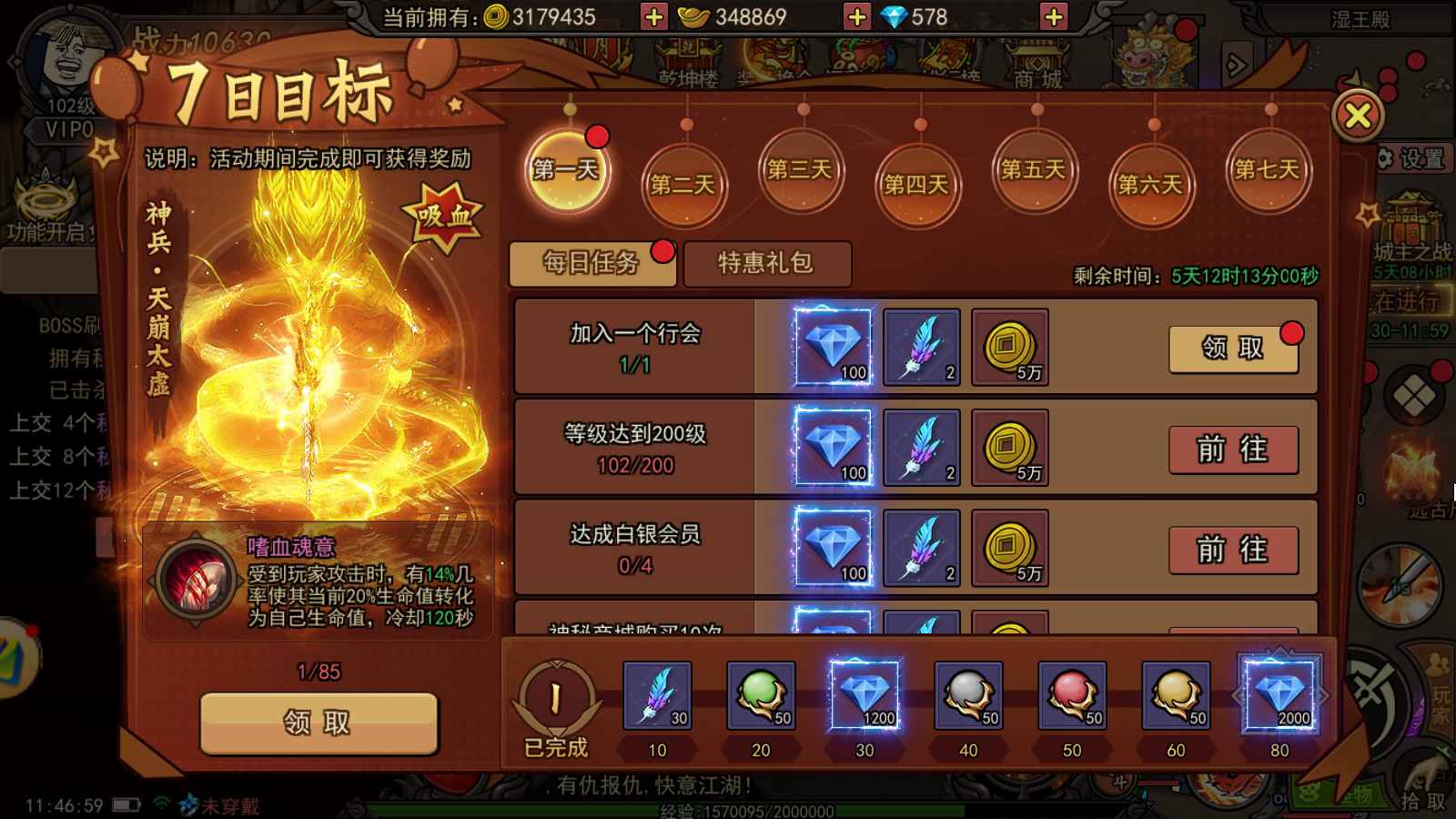 《烈火皇城》：新手必备全面攻略，助你快速称霸皇城！