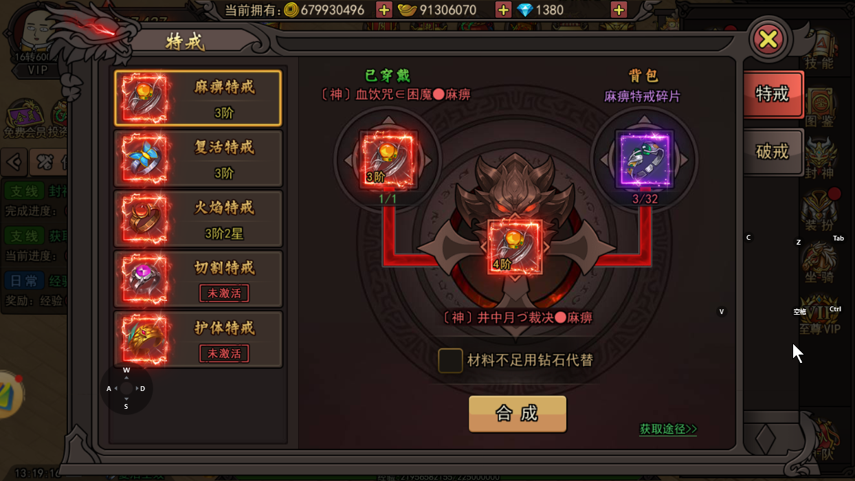 《烈火皇城》：高手进阶攻略指南，掌握PK打宝秘诀！