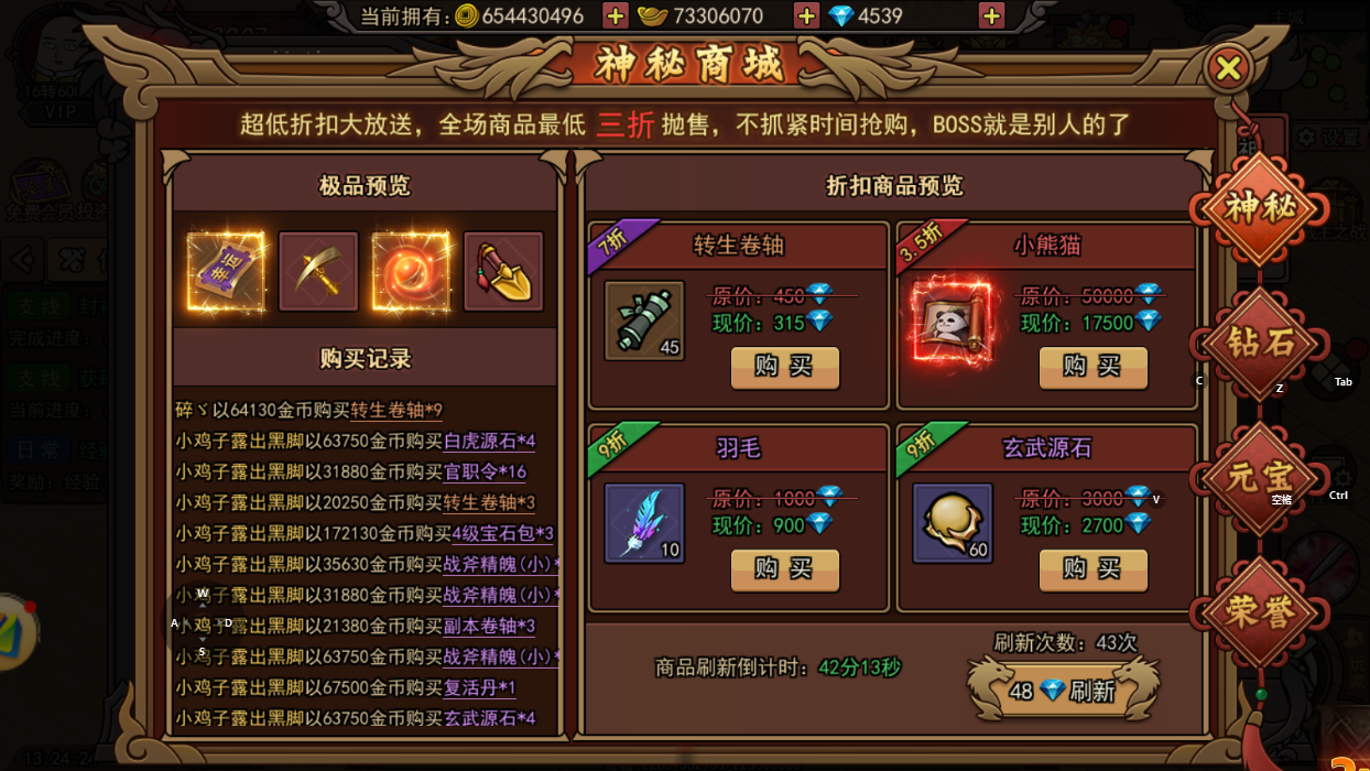 《烈火皇城》：装备升级攻略大全，打造最强战力角色！(图2)
