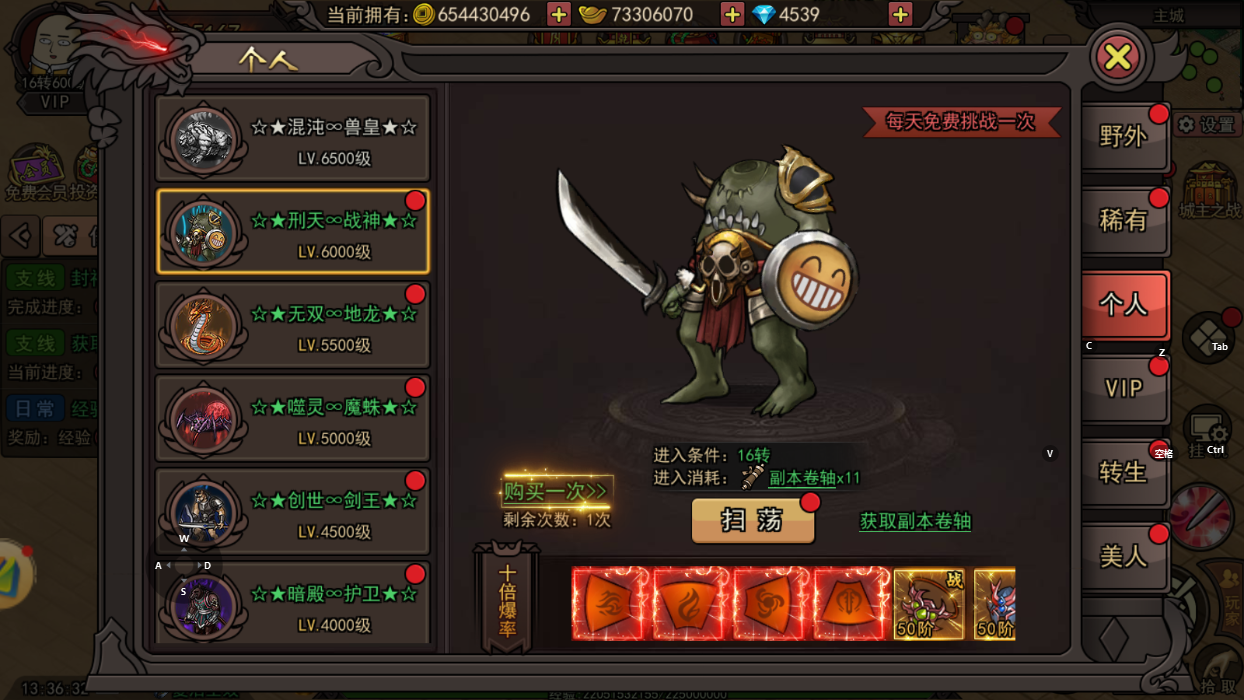 《烈火皇城》：社交玩法攻略揭秘，结交豪杰共闯天涯！