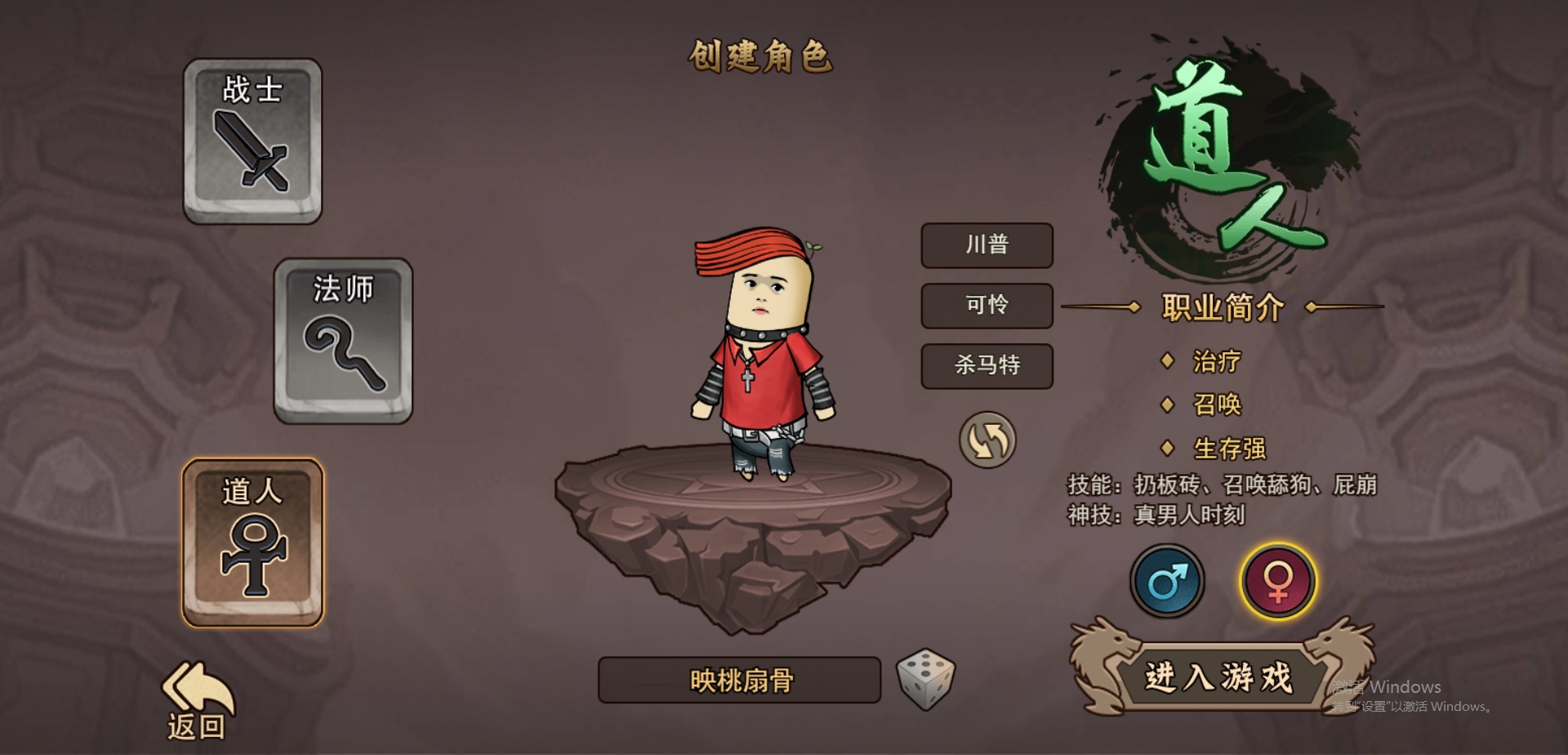 《烈火皇城传奇》：英雄崛起，战火纷飞铸就荣耀传奇！