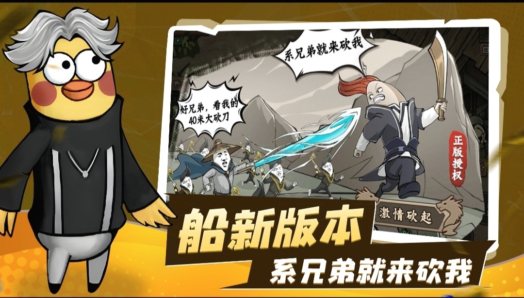 《烈火皇城传奇》：英雄崛起，战火纷飞铸就荣耀传奇！(图2)