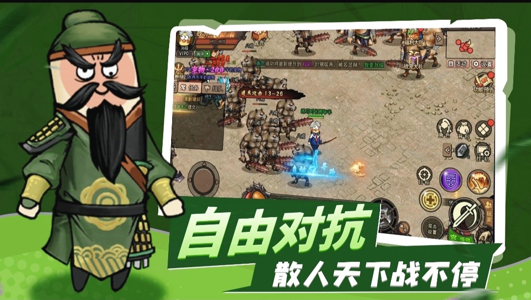 《烈火皇城传奇》：烽火连天，勇士征战书写不朽篇章！