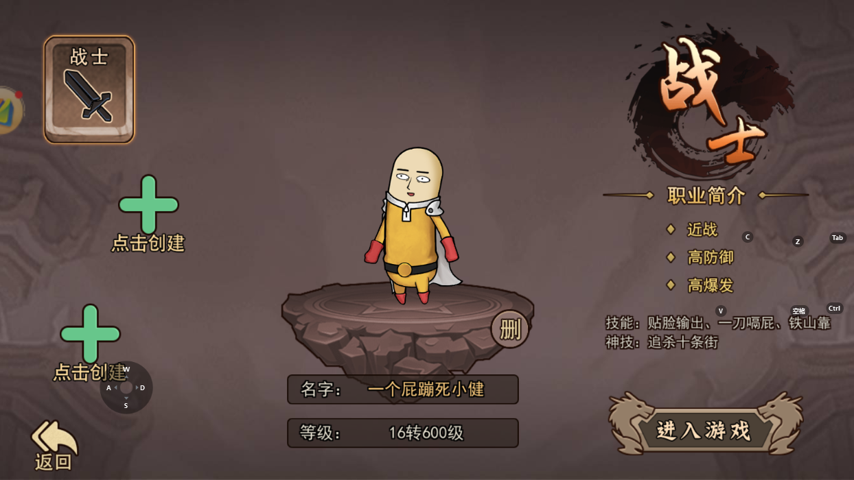 《烈火皇城传奇》：热血沸腾，皇城争霸演绎壮丽史诗！