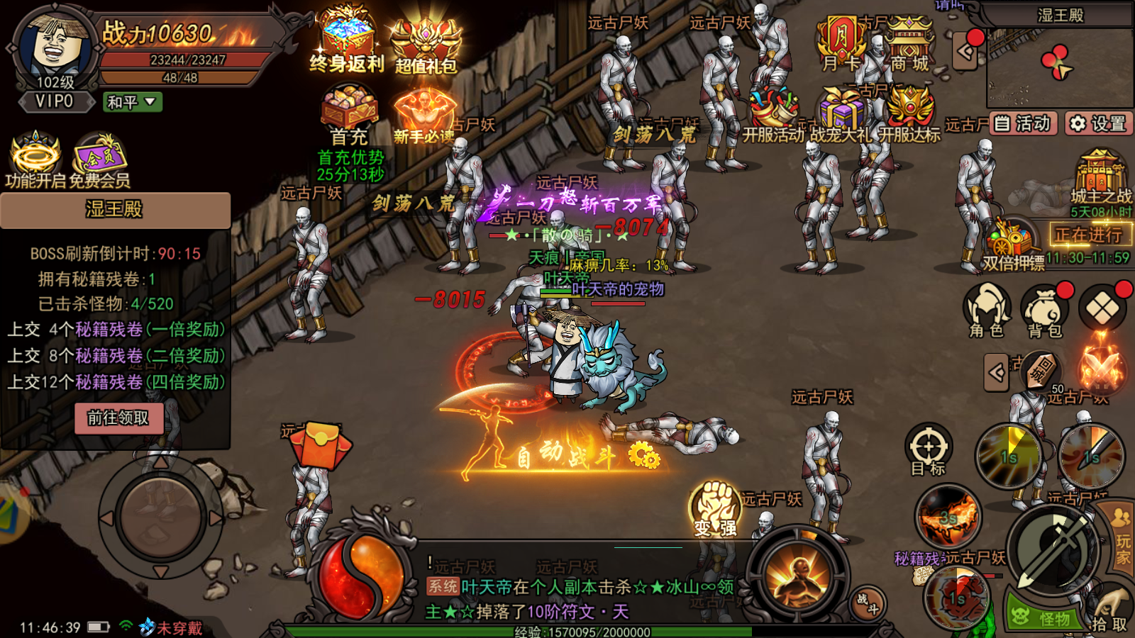 《烈火皇城传奇》：战鼓震天，英雄豪杰共谱辉煌战歌！(图2)