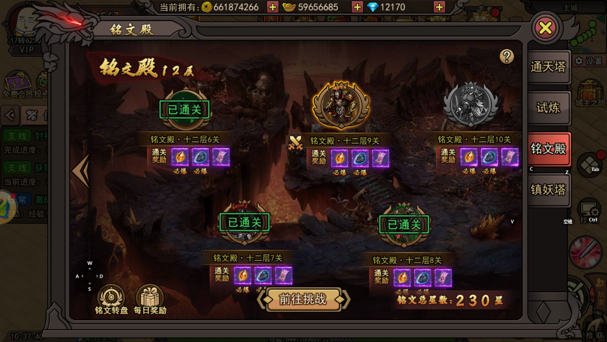 《烈火皇城手游》：沙城争霸赛，兄弟齐心共铸辉煌！