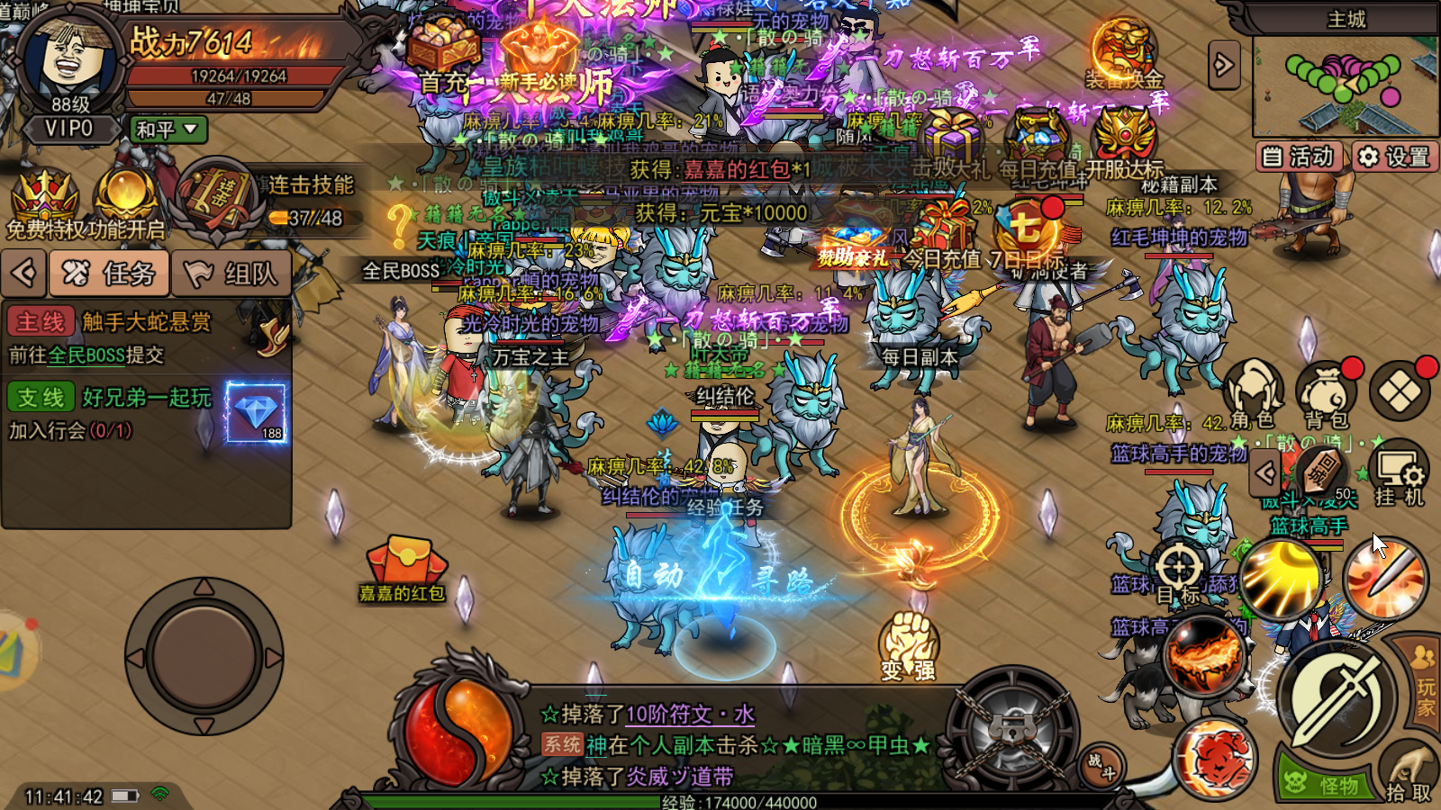 《烈火皇城传奇》手游：沙城霸主终极争夺，策略布局重铸皇权新秩序！(图2)