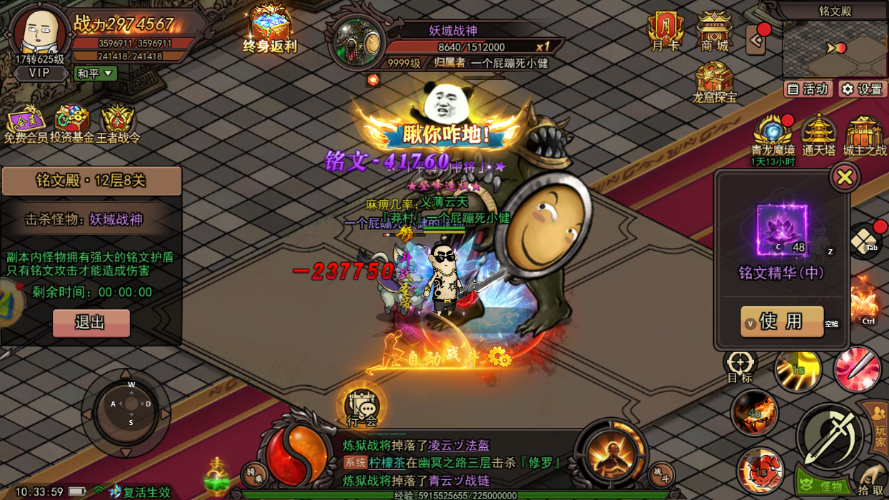 《烈火皇城传奇》手游：沙城霸主终极争夺，策略布局重铸皇权新秩序！(图1)